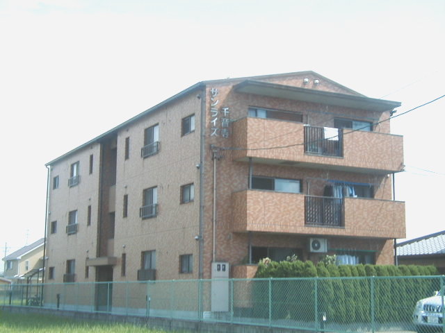 サンライズ千音寺