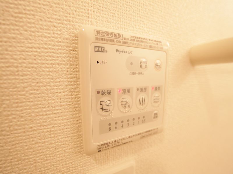 浴室乾燥機 同型モデルルーム