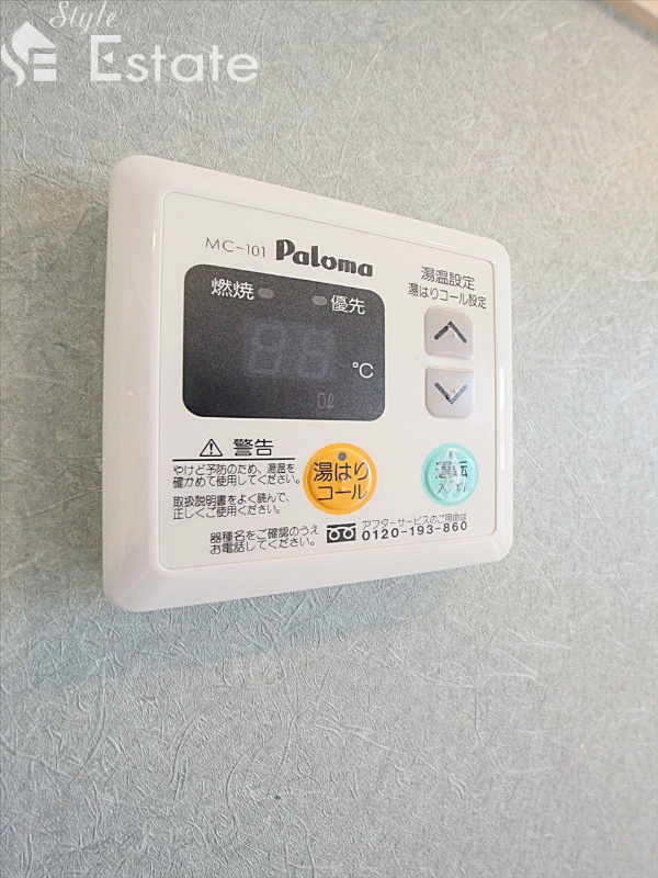 給湯器