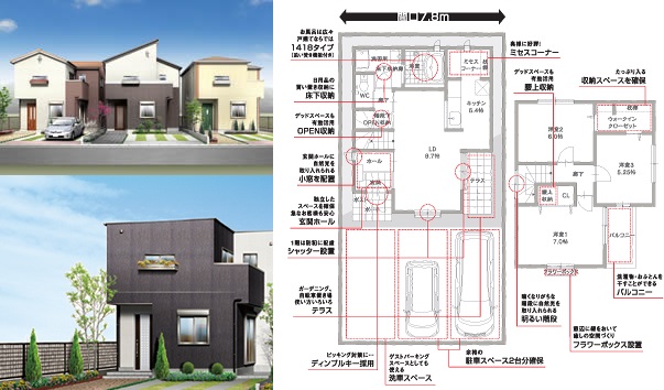 仮称：小碓2-201コダテックス４　0801　モデルルーム　BC有り