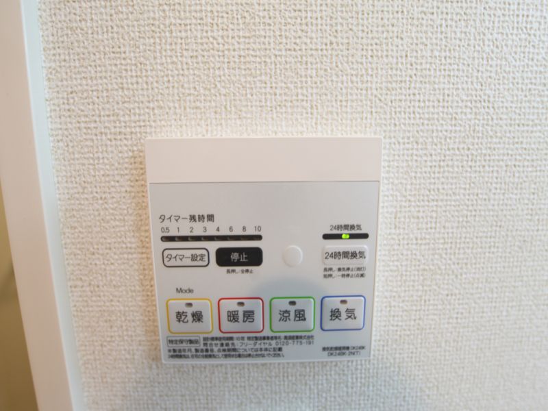 浴室乾燥機つき
