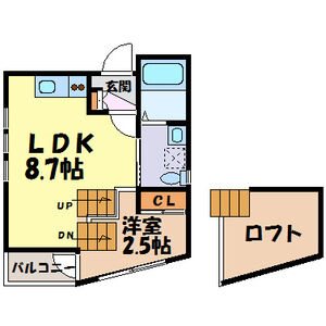 Tribute栄生「サコウ」