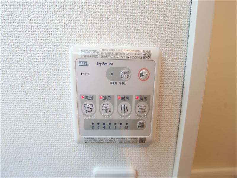 浴室暖房乾燥機能付
