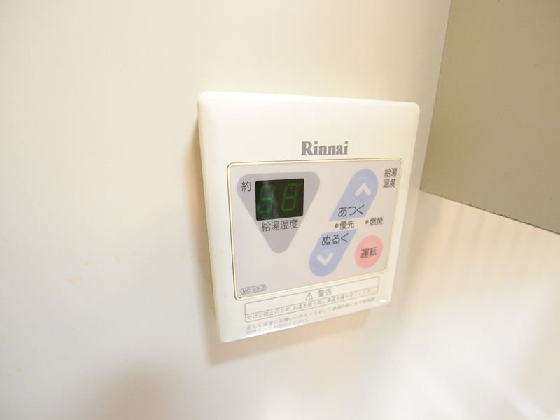 給湯設備