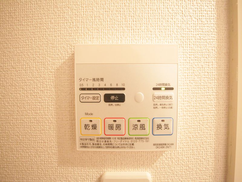 同タイプ 浴室乾燥機