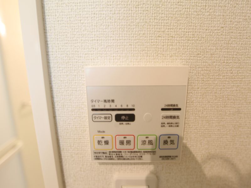 浴室暖房乾燥機 これは便利!