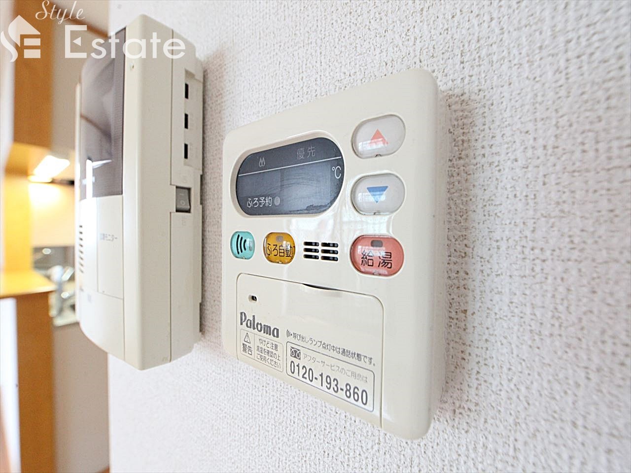 給湯器