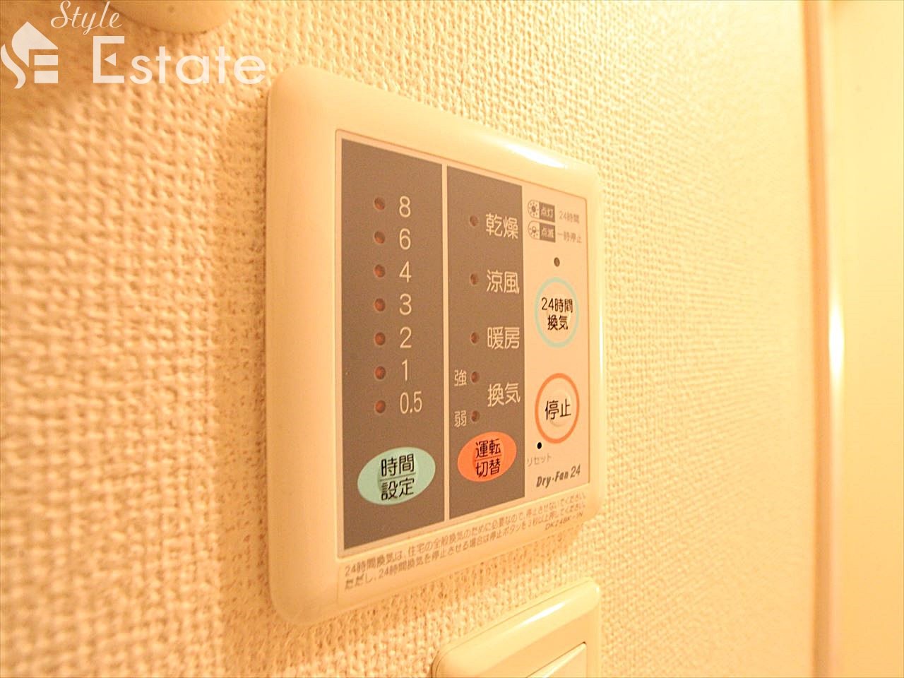 浴室換気乾燥機