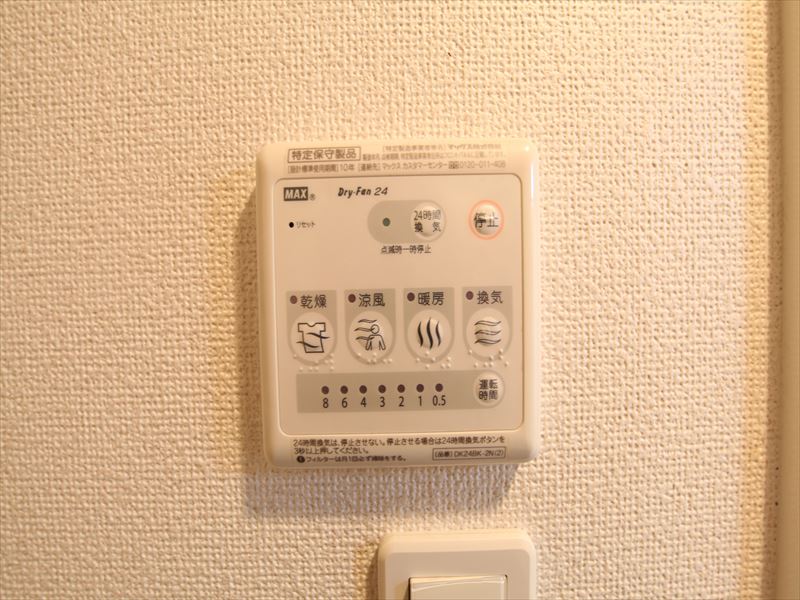 浴室暖房乾燥機能付き