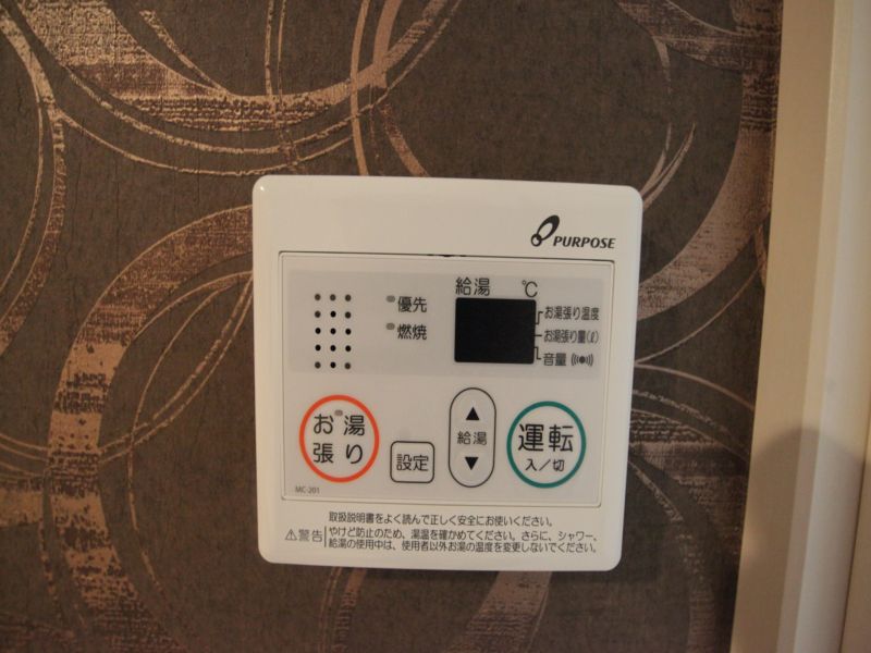 モデルルーム画像 給湯器