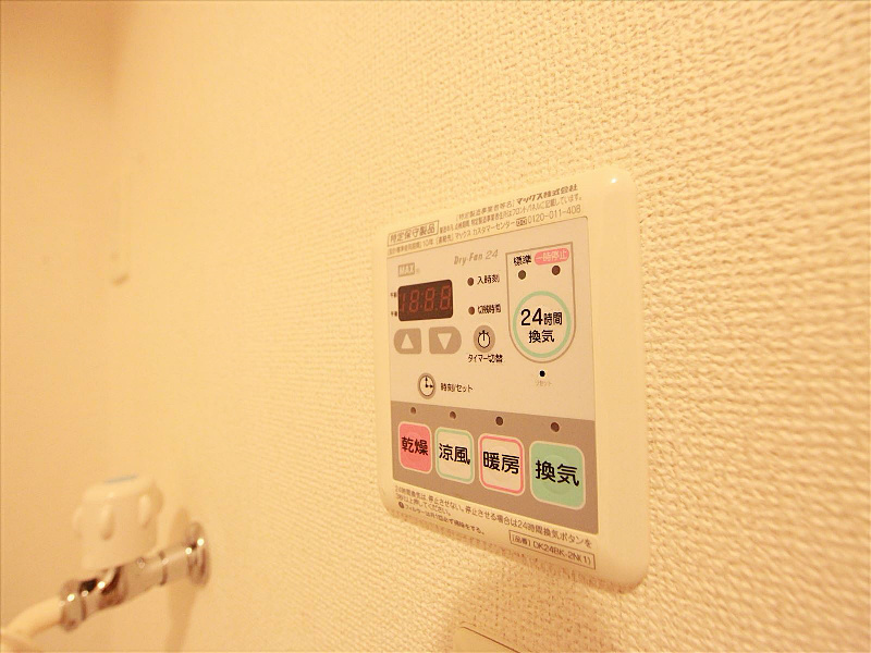 浴室換気乾燥暖房機能付