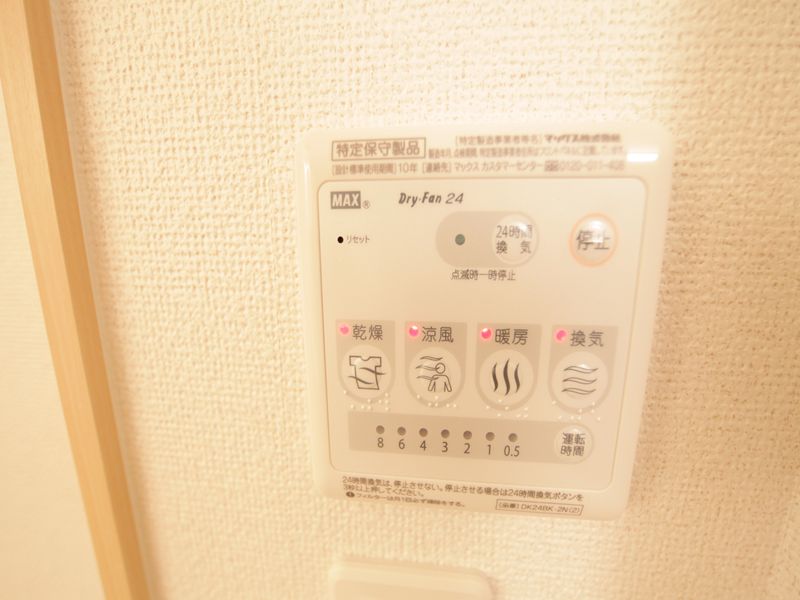 浴室乾燥機 イメージ画像