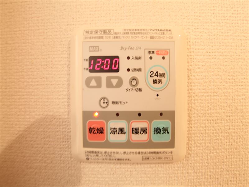 室内暖房乾燥機付き!!