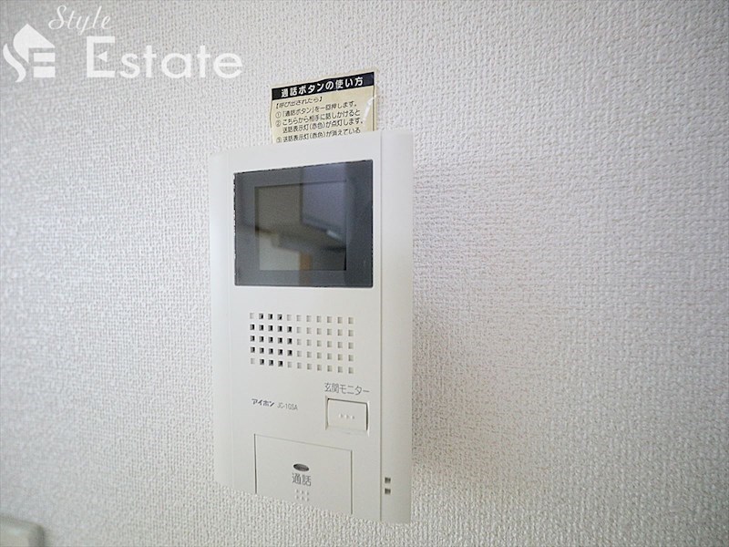 セキュリティー