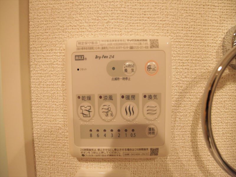 類似物件 浴室暖房乾燥機能付き これは便利!!