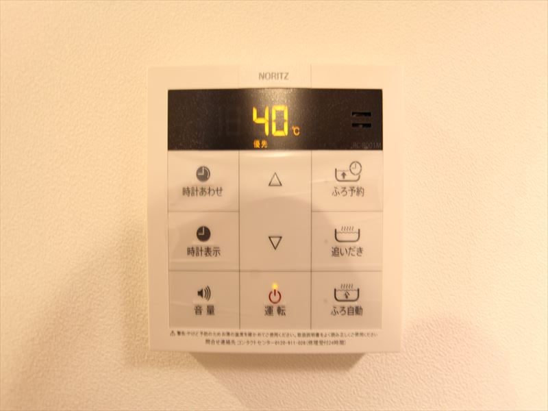 給湯器 追い焚き機能付