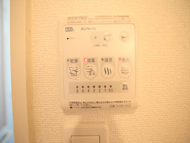 室内暖房乾燥機付!!