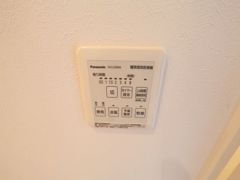 浴室乾燥機能付!!