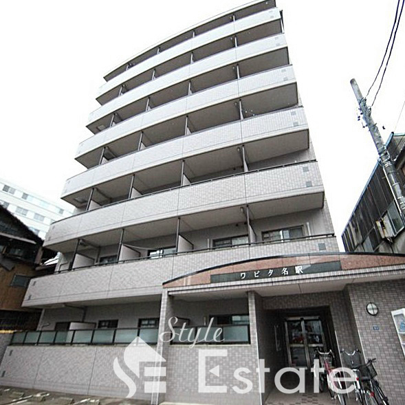 ワピタ名駅　（ワピタメイエキ）