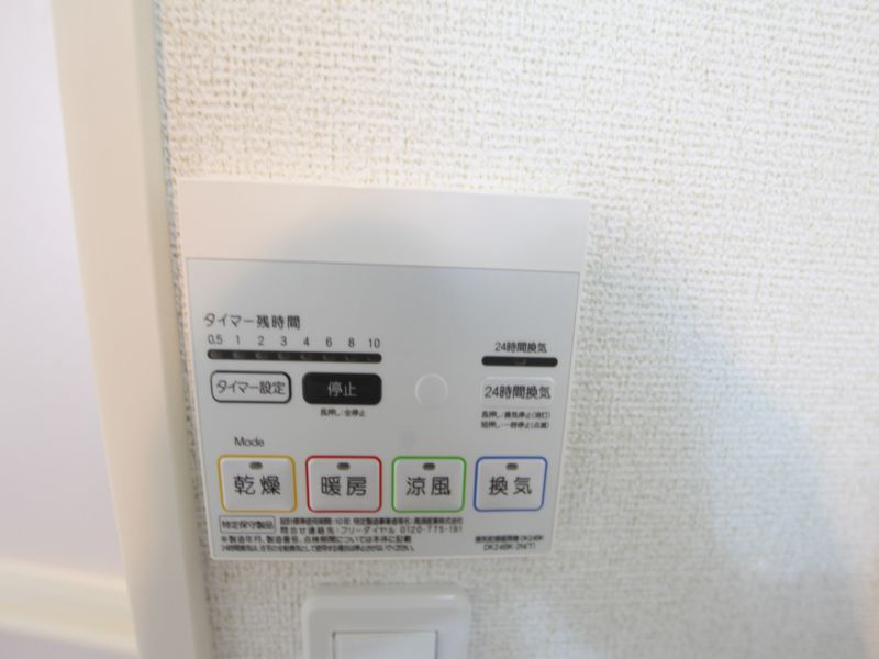 浴室暖房乾燥機 これは便利!!