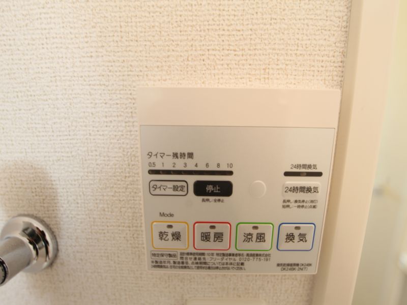 浴室暖房乾燥機能付き これは便利!