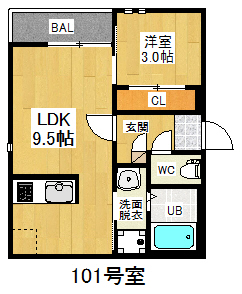 GRANDTIC庄内緑地公園