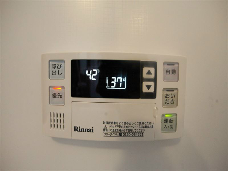 追い焚き機能♪♪