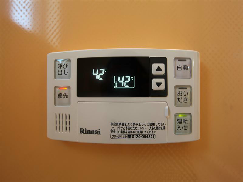 給湯器 浴室乾燥機能