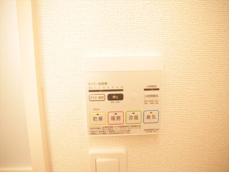 類似物件 浴室暖房乾燥機付き!!