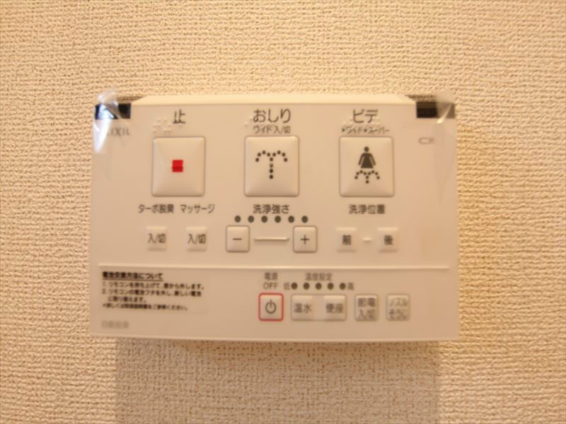 トイレ ウォシュレット付