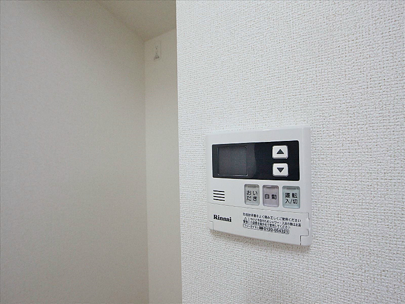 室内給湯リモコン