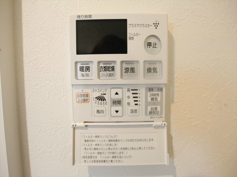 給湯器 イメージ画像