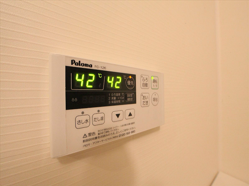 バスルーム 給湯器