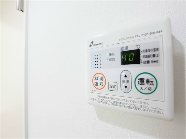 室内給湯リモコン