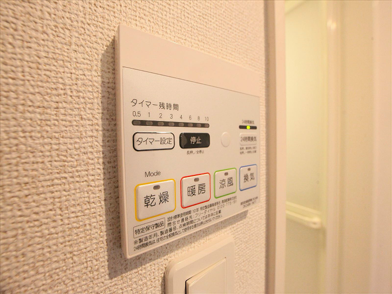 浴室換気乾燥暖房機能付