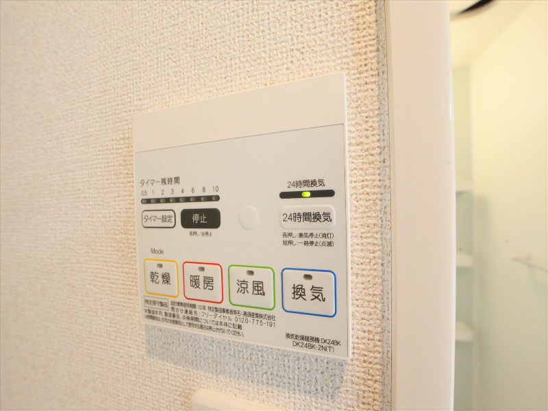 浴室換気乾燥暖房機能付