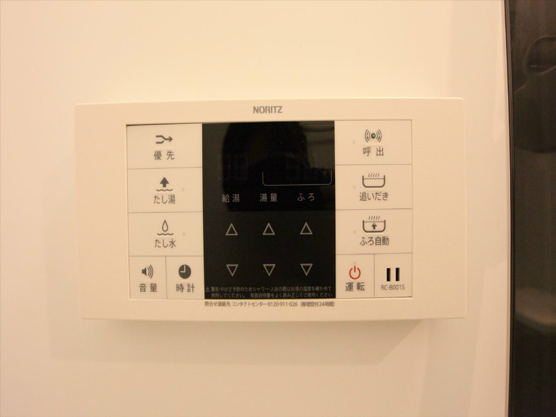 バスリモコン 同タイプ