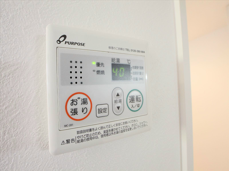 給湯リモコン