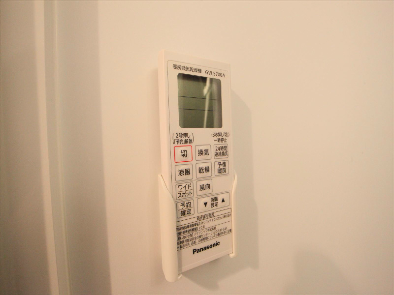 浴室換気乾燥暖房機能