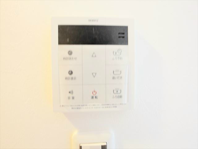 追い焚き機能付