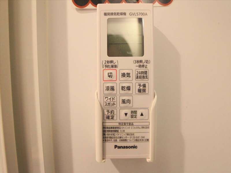 モデルルーム 浴室暖房乾燥機が付いています♪