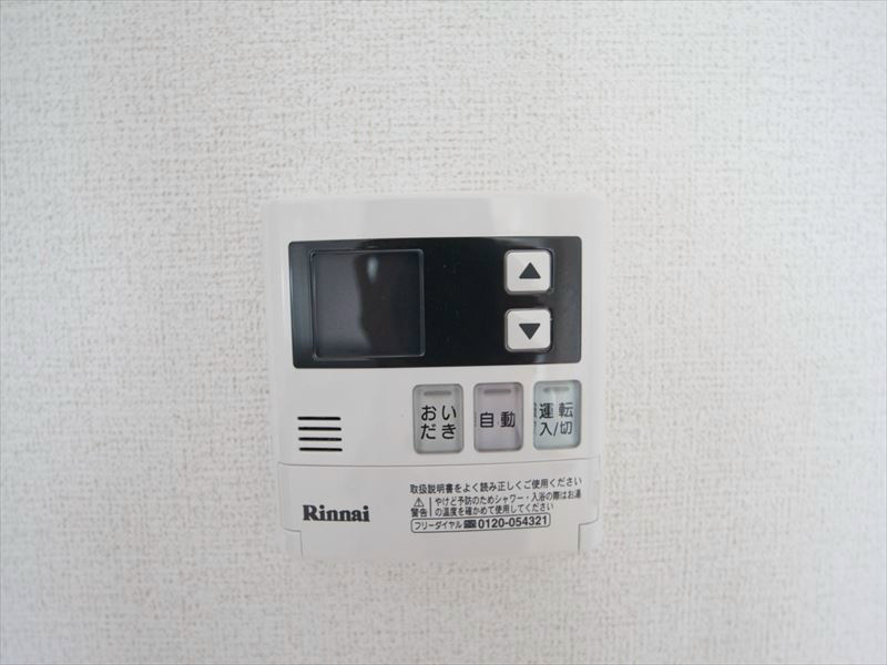 モデルルーム 給湯器 追い焚き機能付き