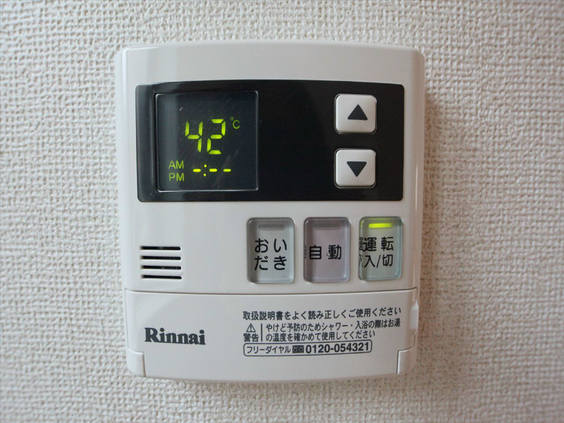 給湯リモコン