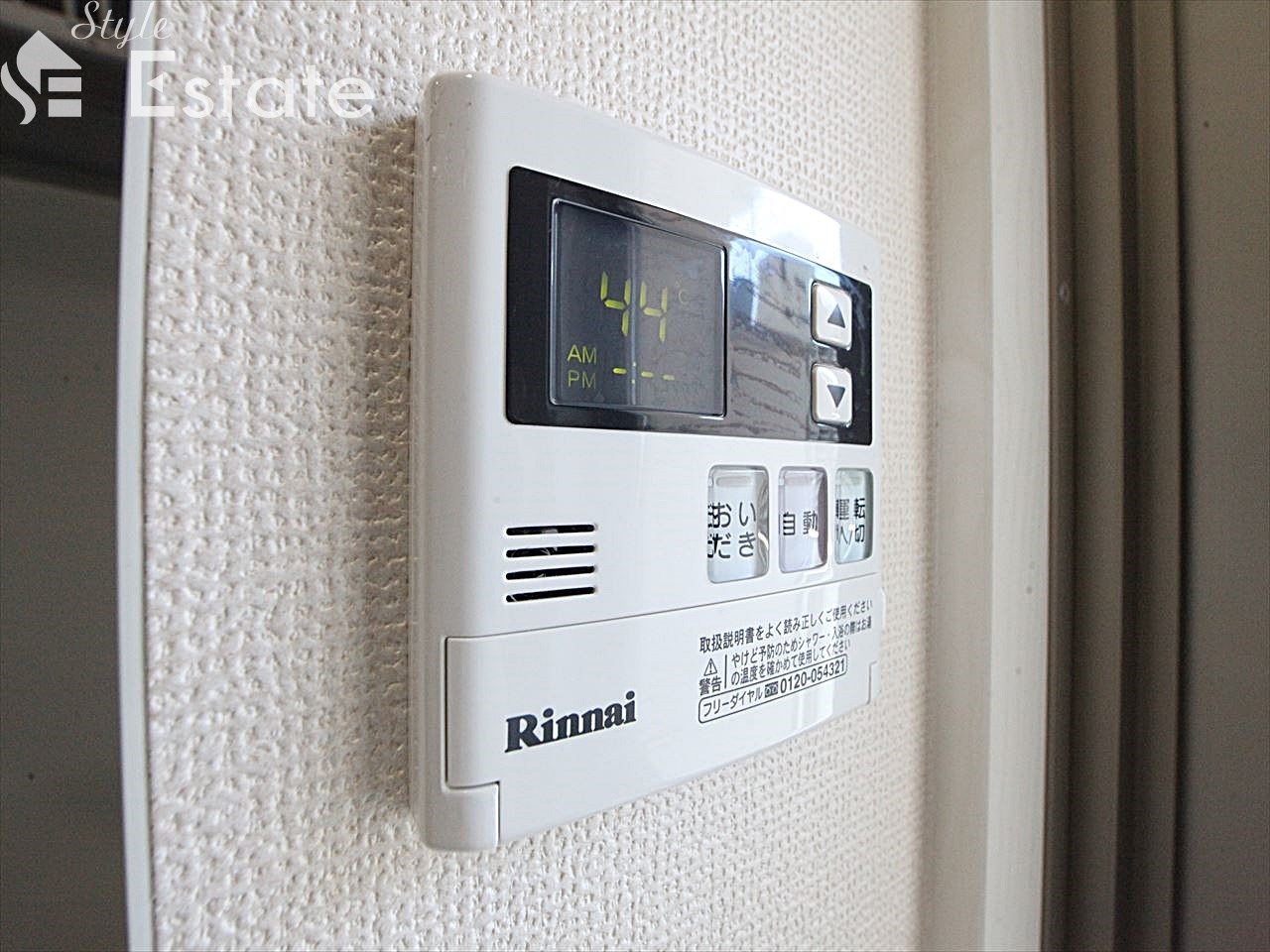 給湯器