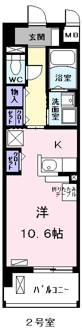 ラディナスティア