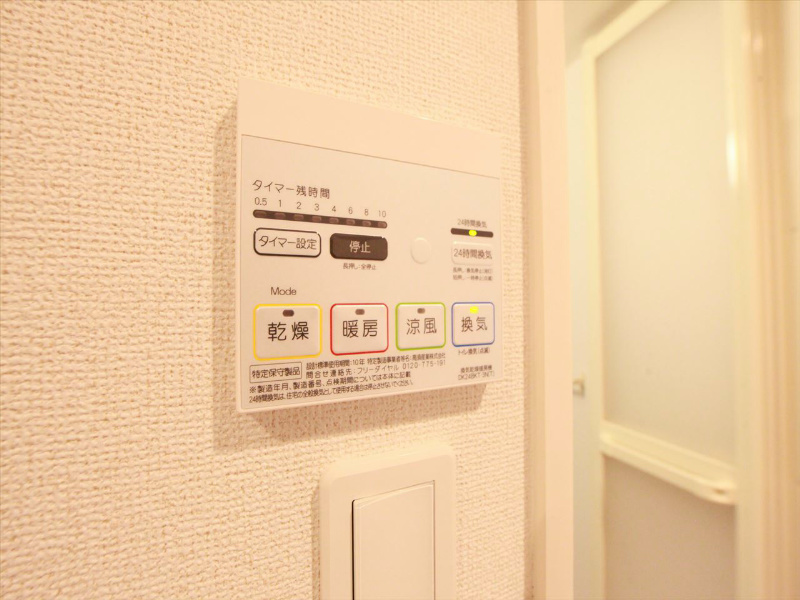 浴室暖房乾燥機♪