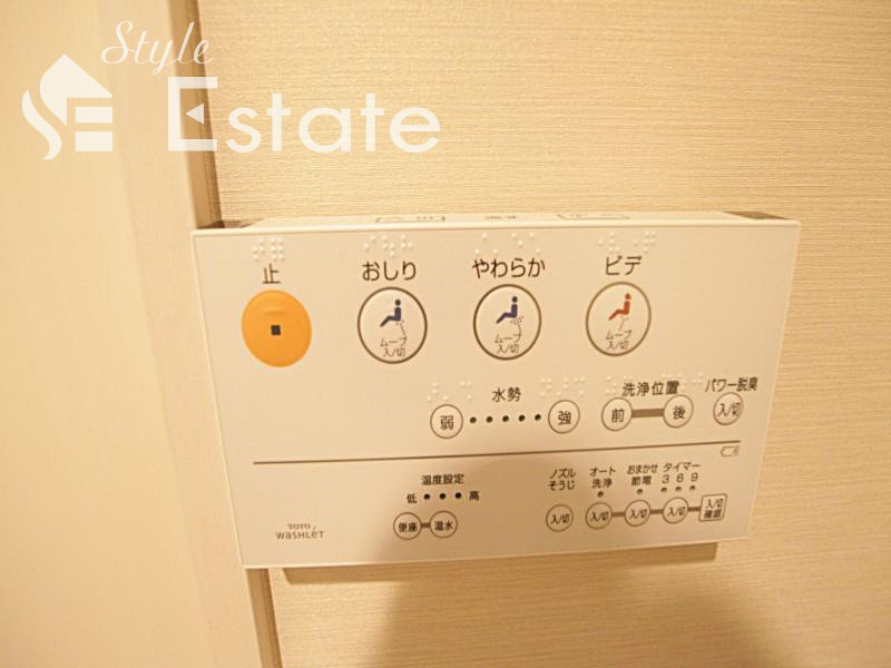 ウオシュレット