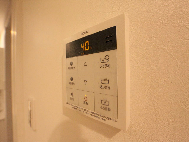 給湯器