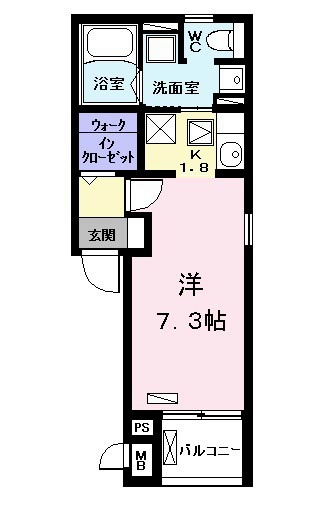 洋室7.3帖キッチン1.8帖