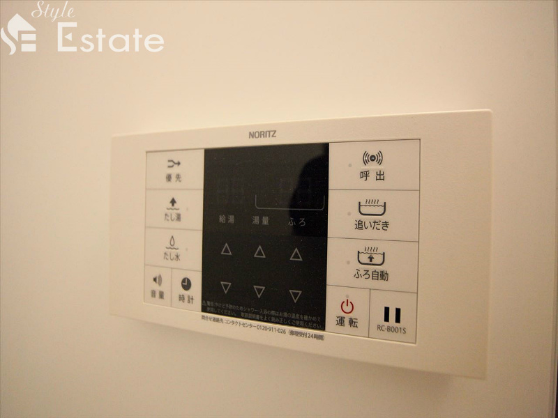 追い焚き機能付